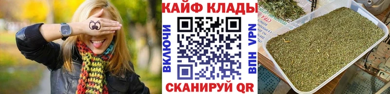 Наркошоп купить Марихуана Мефедрон АМФ ГАШ A-PVP Котельниково