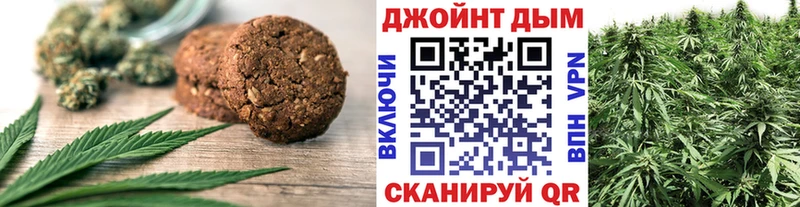 Еда ТГК марихуана  Купить  Котельниково 