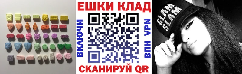 Экстази 300 mg Котельниково