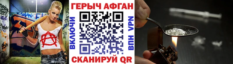 Героин гречка  Купить где  Котельниково 