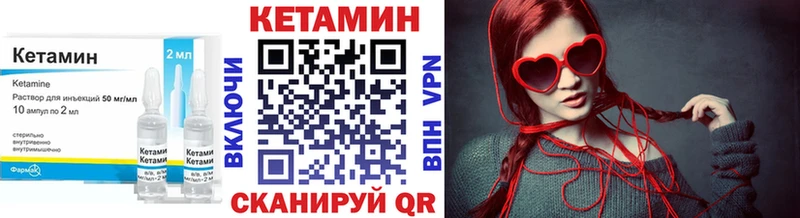 Купить  Котельниково  КЕТАМИН ketamine 