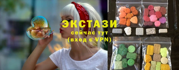 экстази Козельск