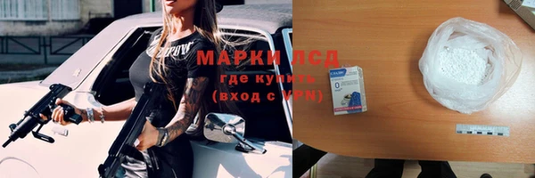 экстази Козельск