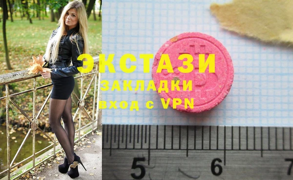 экстази Козельск