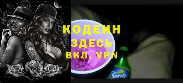 экстази Козельск