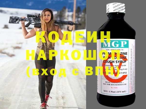 mdma Кодинск