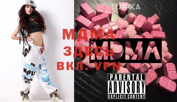 mdma Кодинск