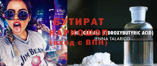 спайс Костерёво