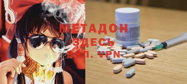 экстази Козельск