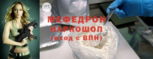 mdpv Корсаков