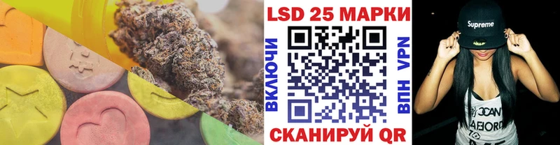 Купить где  Котельниково  LSD-25 экстази ecstasy 