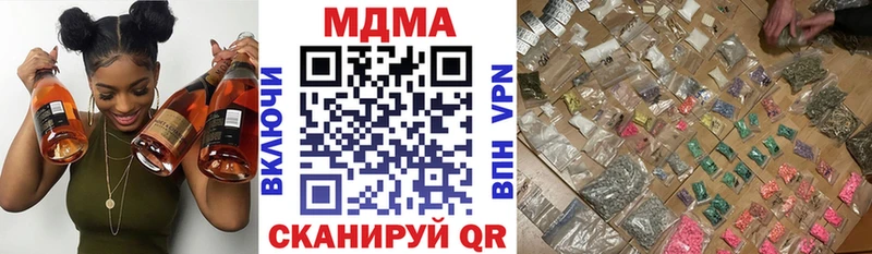 Купить закладки  Котельниково  МДМА crystal 