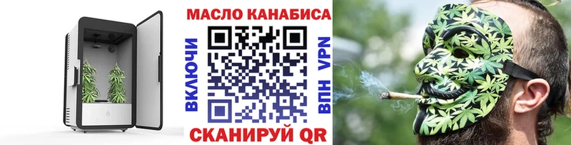Купить где  Котельниково  Дистиллят ТГК вейп 